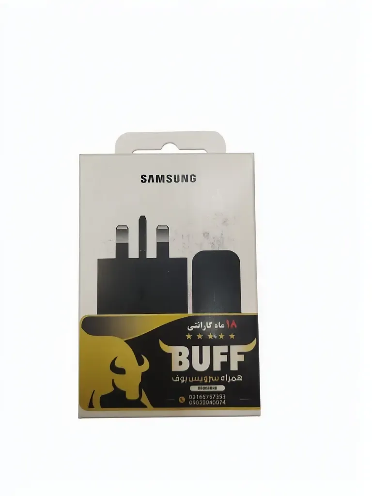 شارژر دیواری سامسونگ مدل BUFF